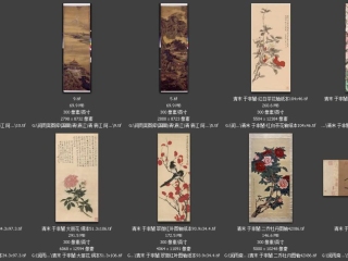 历代-清-25_已压缩