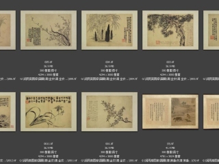 历代-清-260_已压缩