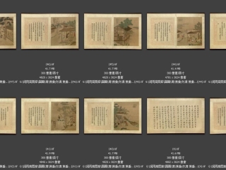 历代-清-262_已压缩