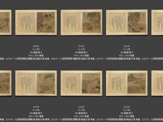 历代-清-264_已压缩