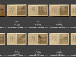 历代-清-265_已压缩