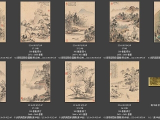 历代-清-269_已压缩