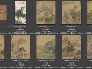 历代-清-26_已压缩