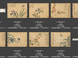 历代-清-270_已压缩