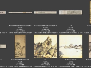 历代-清-271_已压缩