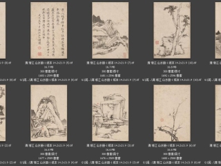 历代-清-272_已压缩