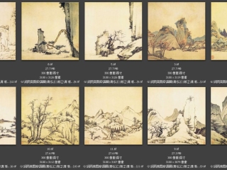 历代-清-273_已压缩