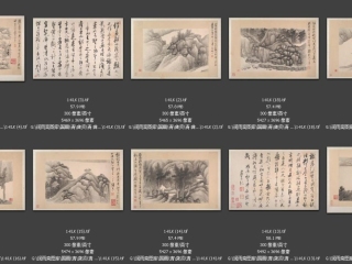 历代-清-277_已压缩