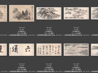 历代-清-278_已压缩