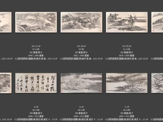 历代-清-279_已压缩