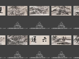 历代-清-280_已压缩