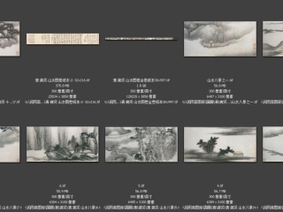 历代-清-281_已压缩