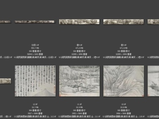 历代-清-283_已压缩