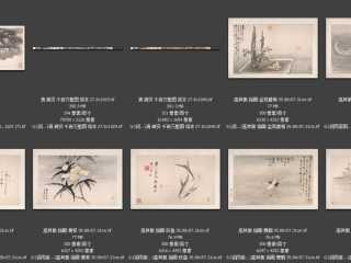 历代-清-284_已压缩