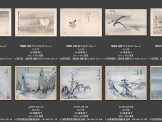 历代-清-285_已压缩