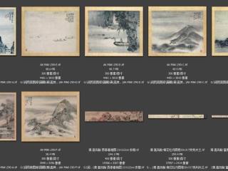 历代-清-286_已压缩