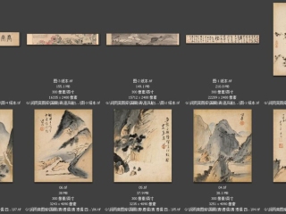 历代-清-287_已压缩