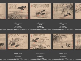 历代-清-289_已压缩