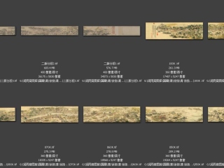 历代-清-28_已压缩