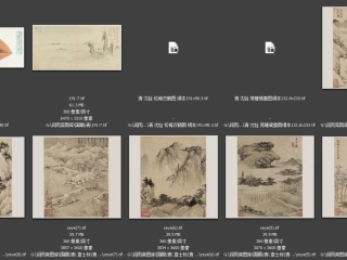 历代-清-290_已压缩