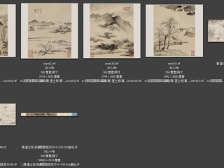 历代-清-291_已压缩