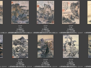 历代-清-2_已压缩