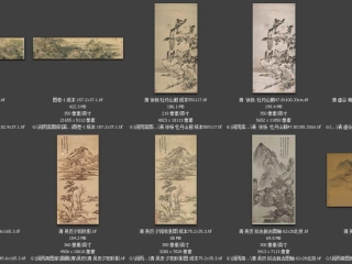 历代-清-30_已压缩