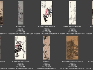 历代-清-31_已压缩