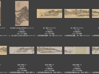 历代-清-32_已压缩