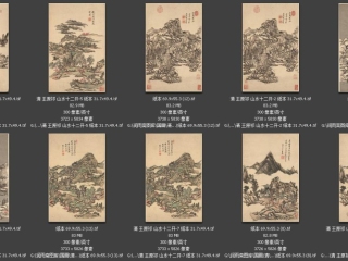 历代-清-34_已压缩