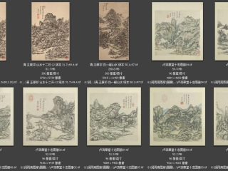 历代-清-36_已压缩