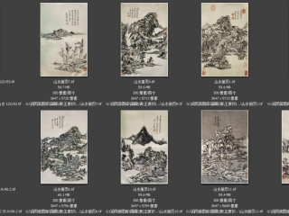 历代-清-37_已压缩