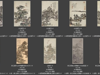 历代-清-38_已压缩