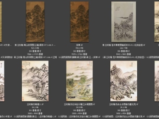 历代-清-39_已压缩