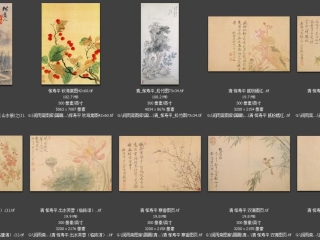 历代-清-3_已压缩