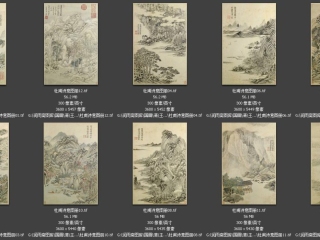 历代-清-40_已压缩