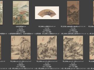 历代-清-41_已压缩