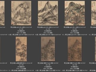 历代-清-42_已压缩