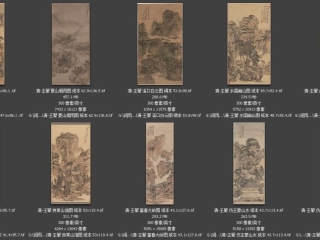 历代-清-43_已压缩