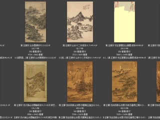 历代-清-44_已压缩