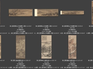 历代-清-47_已压缩