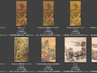 历代-清-48_已压缩