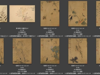 历代-清-4_已压缩