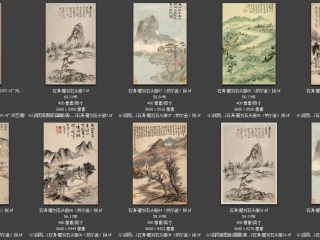 历代-清-51_已压缩