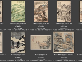 历代-清-52_已压缩