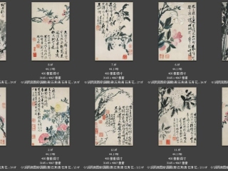 历代-清-53_已压缩