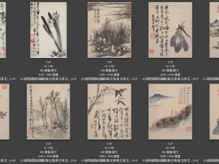 历代-清-54_已压缩