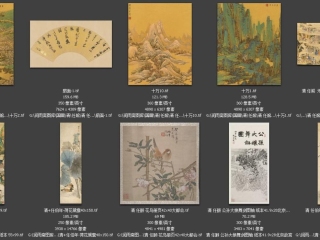 历代-清-57_已压缩