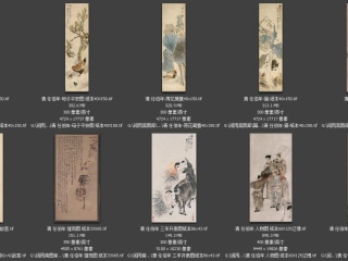 历代-清-58_已压缩