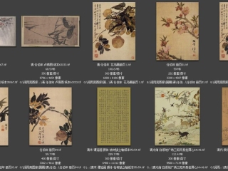 历代-清-59_已压缩